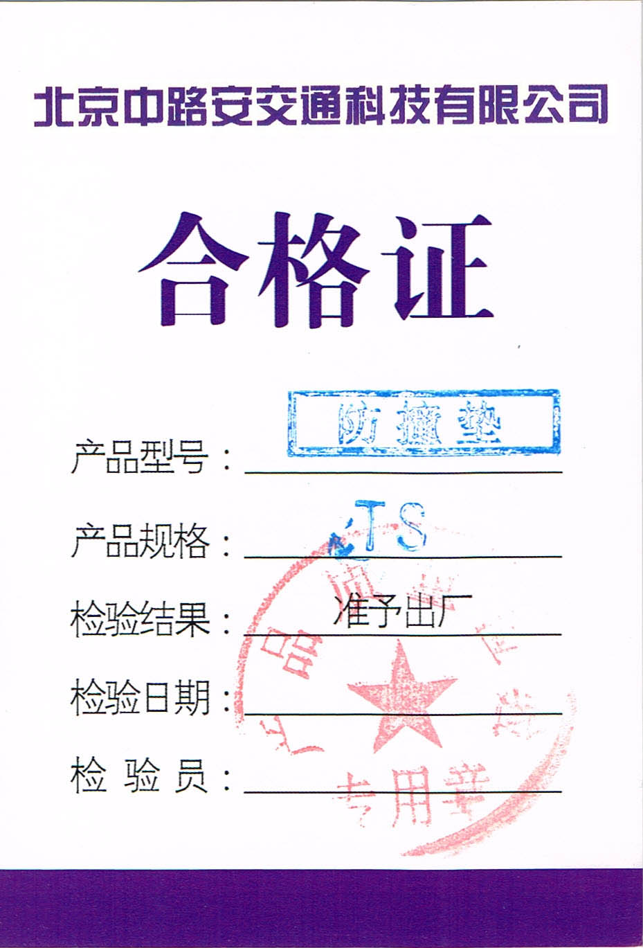certificate1